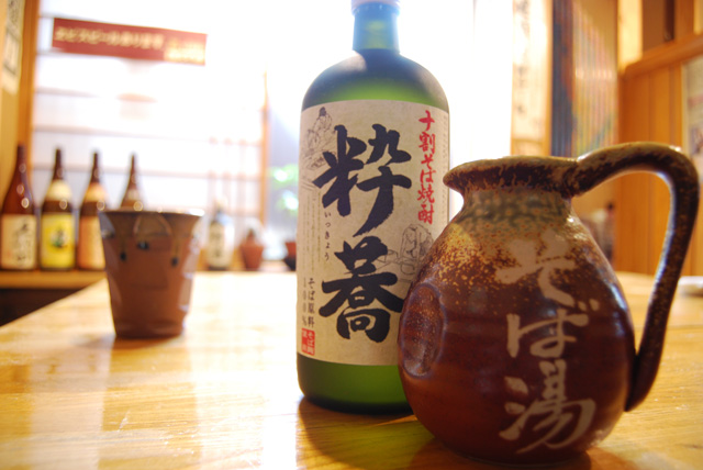 蕎麦屋ならではの呑み方、そば焼酎 そば湯割